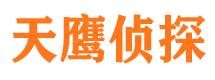 稻城市私家侦探